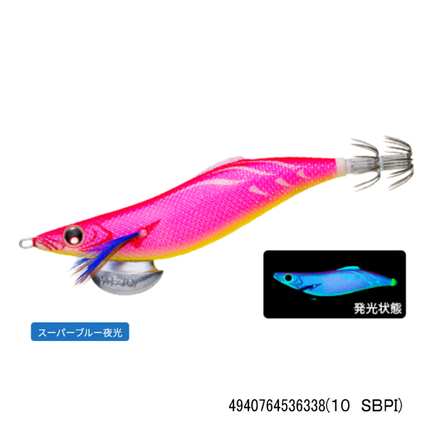 アオリーQ ロングキャスト 3.5号(10 SBPI)